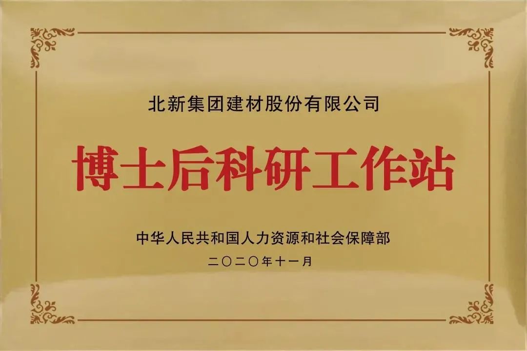 2020122811341641701