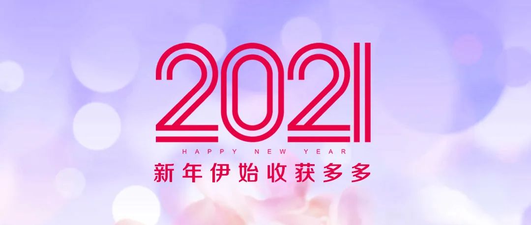 2021012009095398411