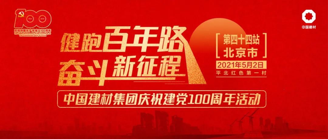 2021050710434523271