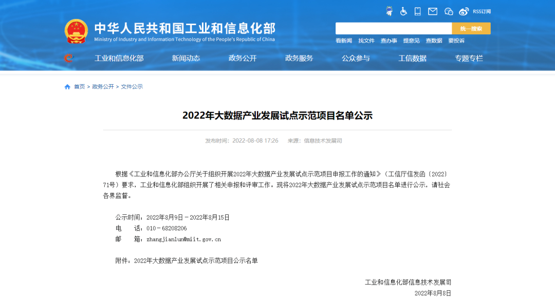 2022081910422182623