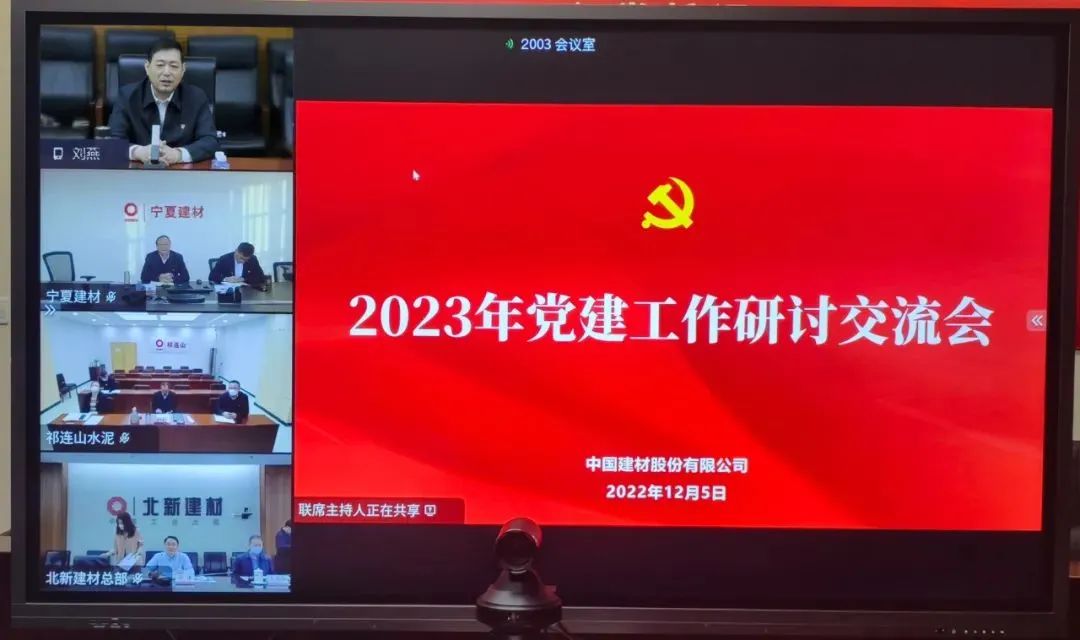 2022121609503053845