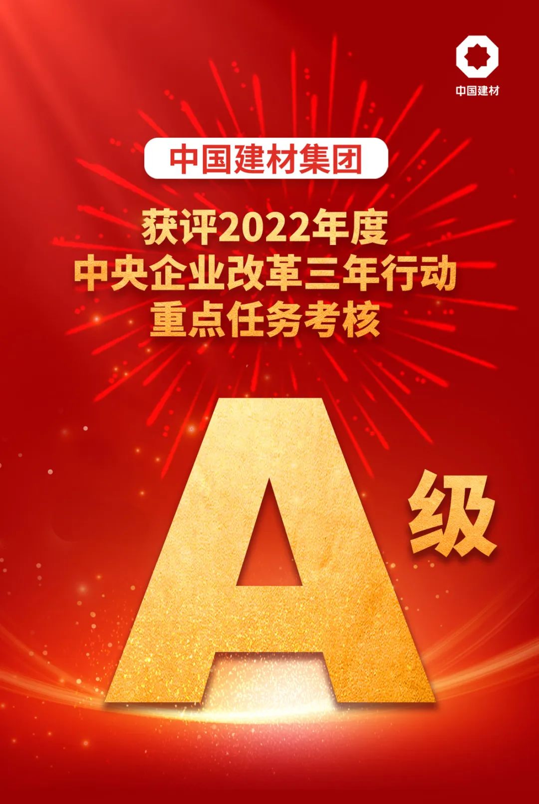 2023062709321370522