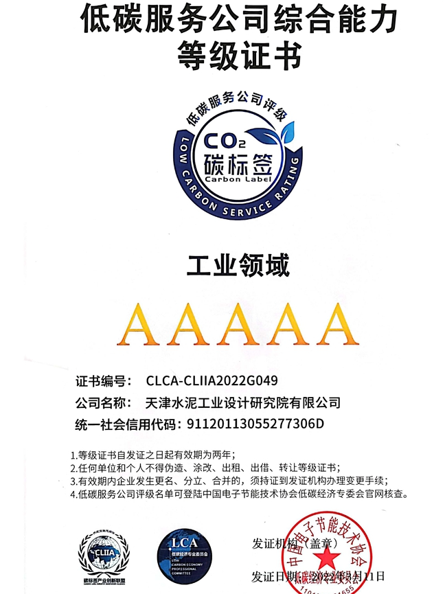 2023111714041933762