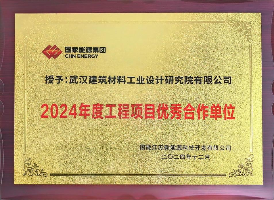 2025020710061133315