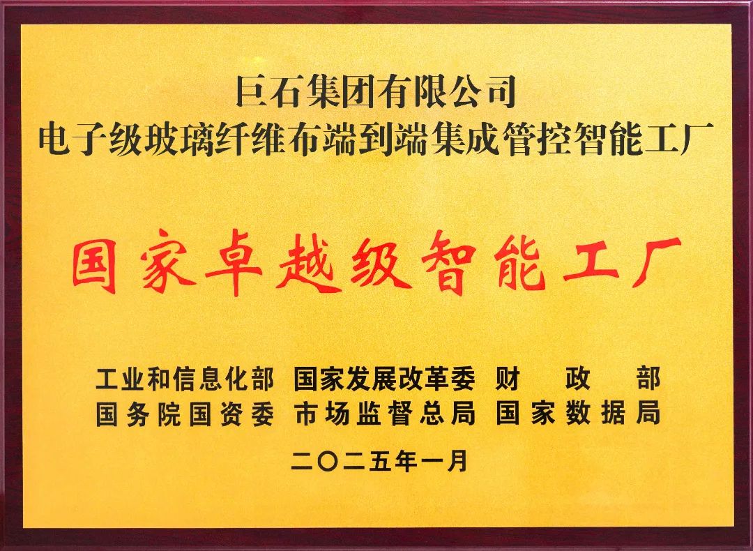 2025031710271305451