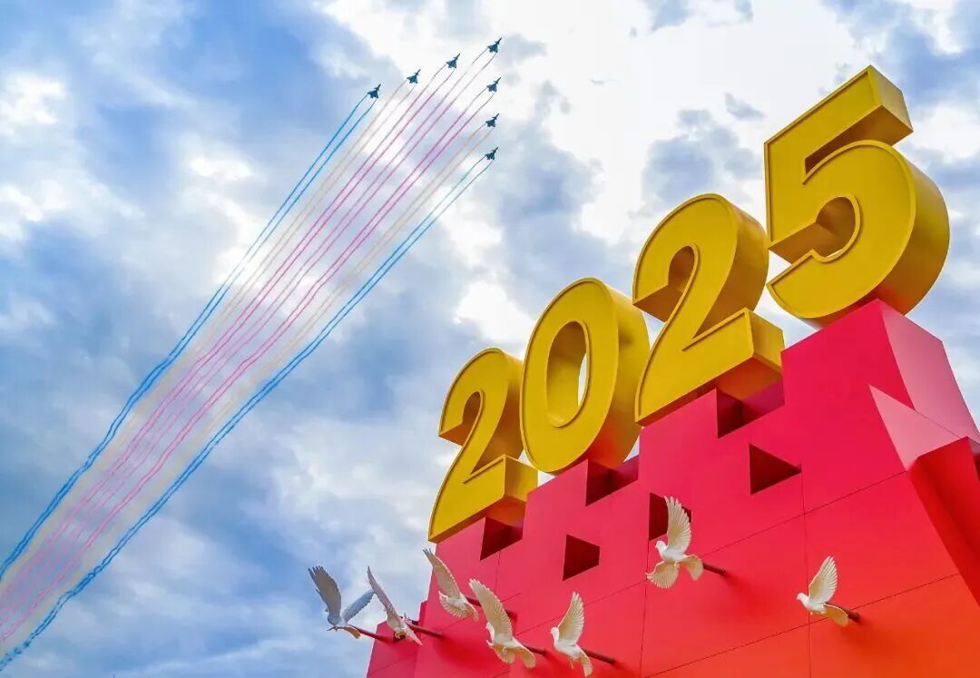 2025090409592197568