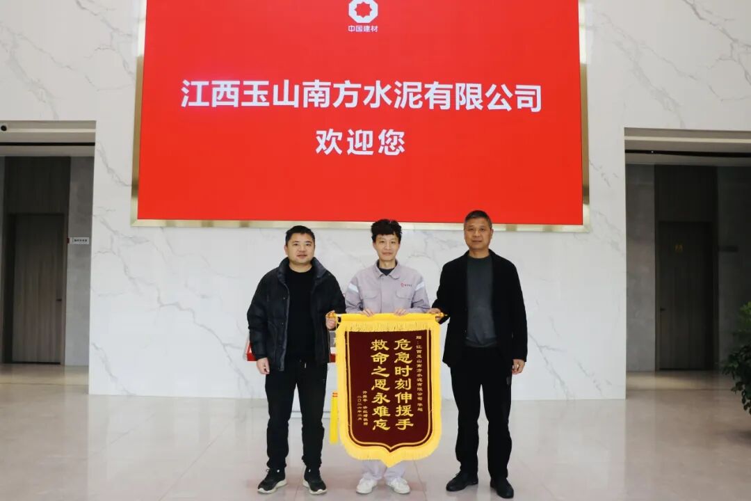 向善而行 | 点赞！危机时刻显担任，他们挺身而出……